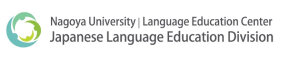 Language Education Center（en）