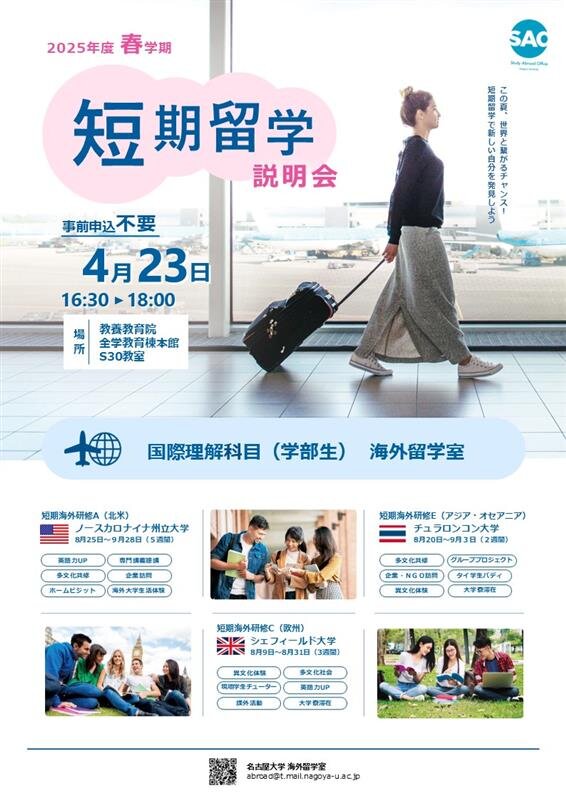 イメ―ジ画像