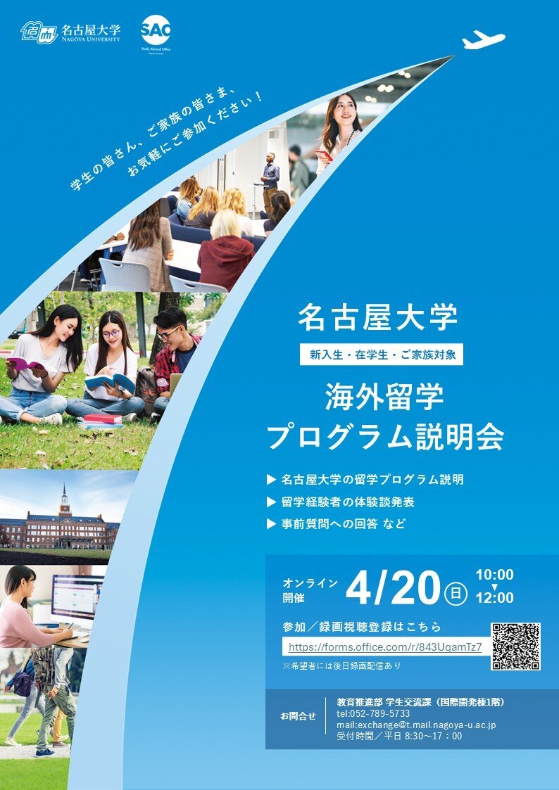 イメ―ジ画像