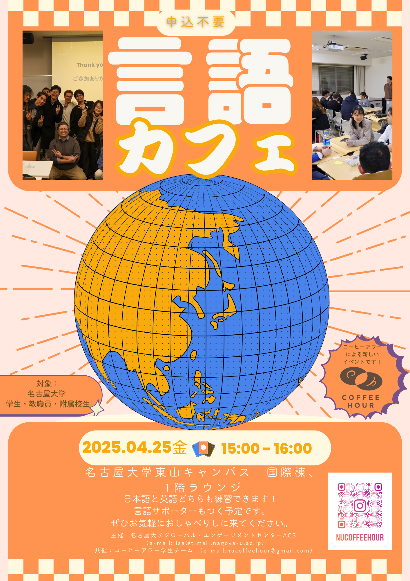 イメ―ジ画像