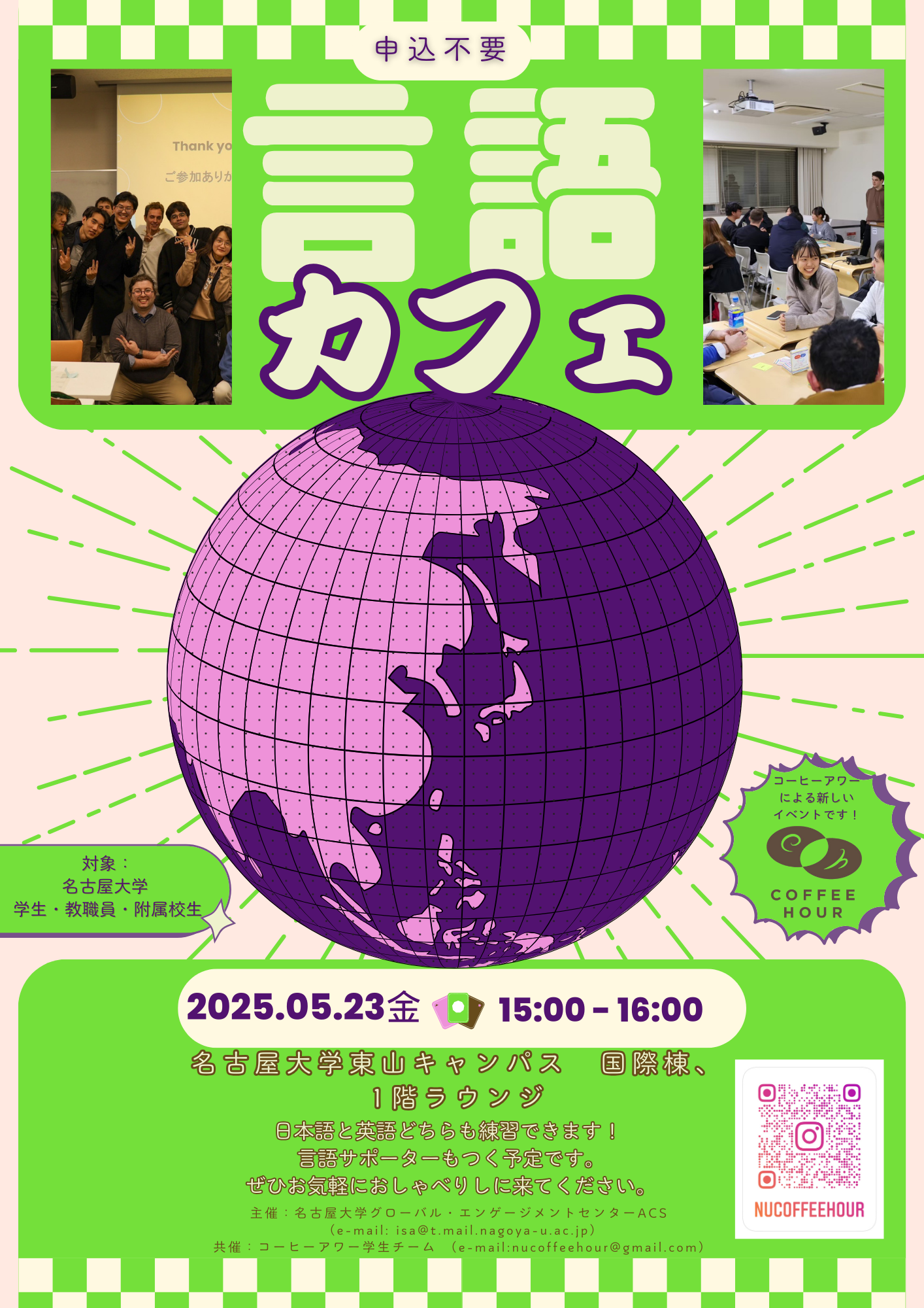 イメ―ジ画像