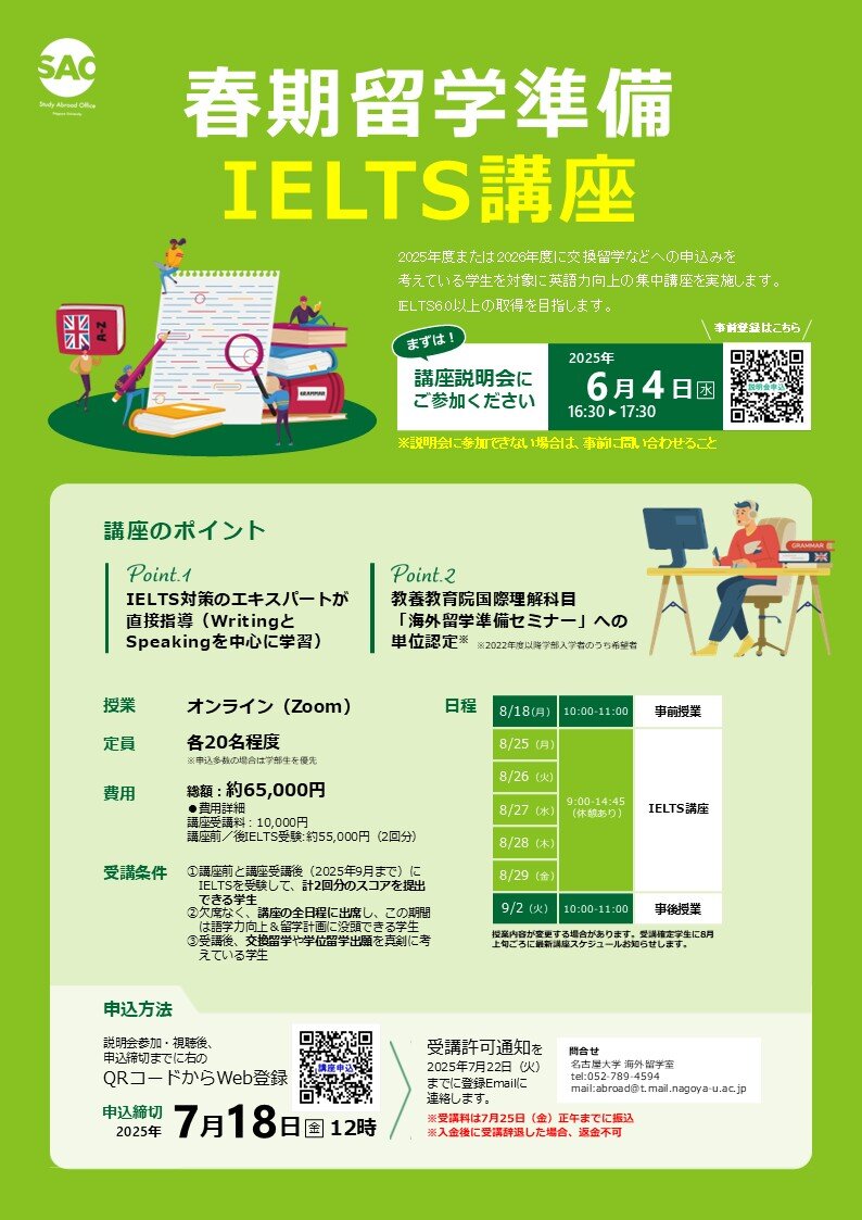 イメ―ジ画像