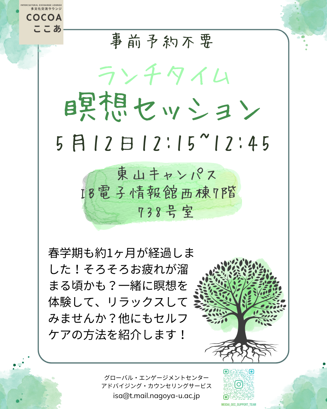 イメ―ジ画像