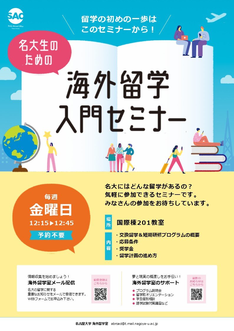 イメ―ジ画像