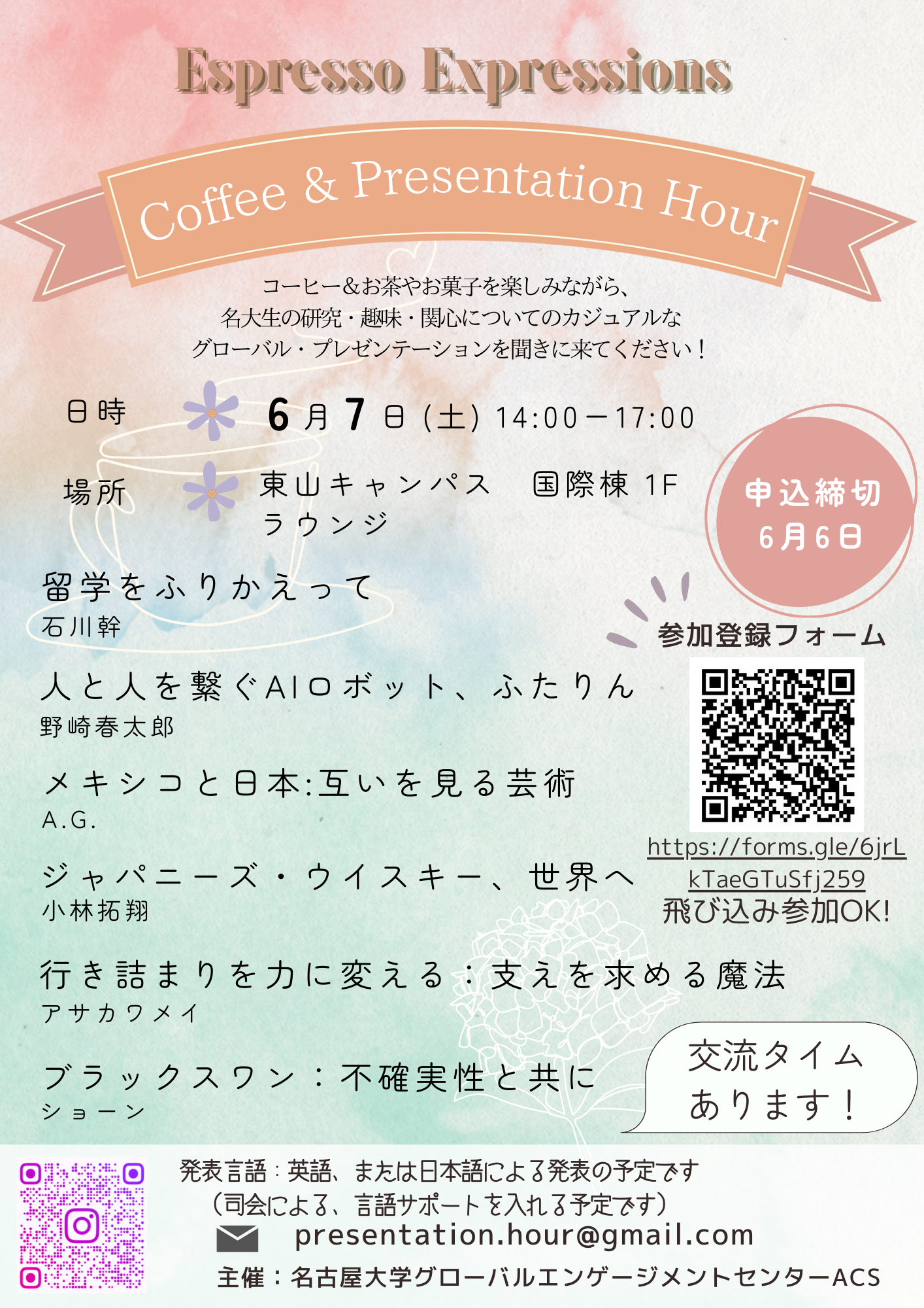 イメ―ジ画像