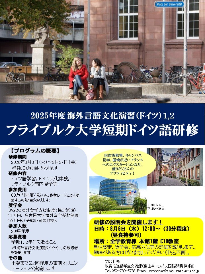 チラシ20250717.jpg