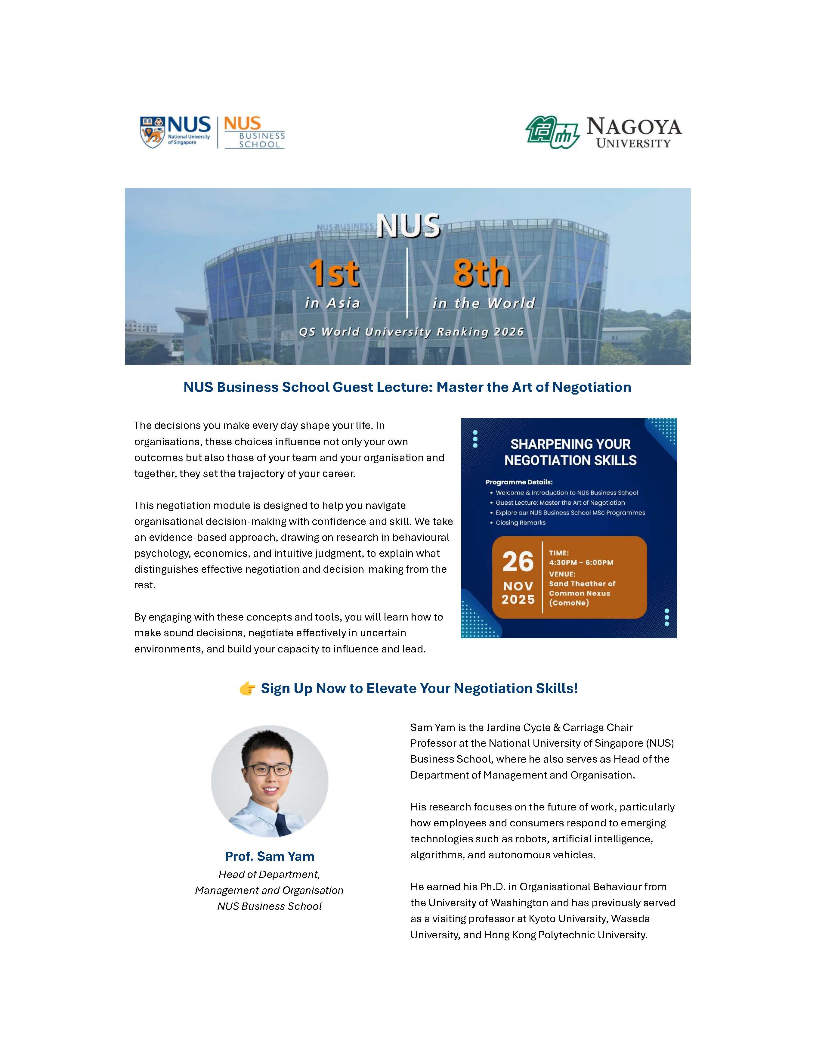 (ポスター)NUSビジネススクール説明会251126_ページ_2.jpg